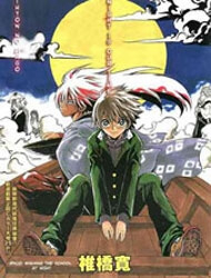 Bách Quỷ Dạ Hành